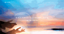 Desktop Screenshot of iwanami-dal.com